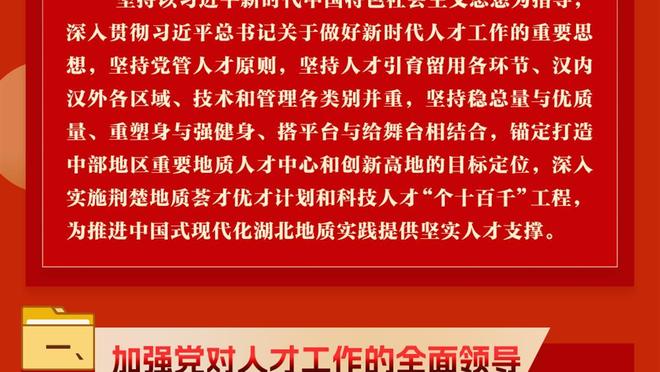 阿努诺比：对自己被交易的时机感到惊讶 但加盟尼克斯让我兴奋