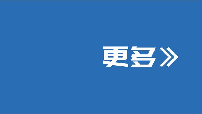 射门还需到门前？打开我的八倍镜就够了！